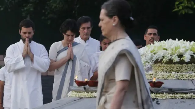 कांग्रेस