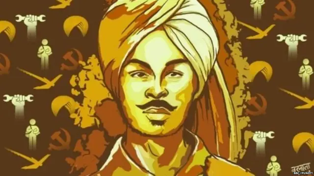 भगत सिंह