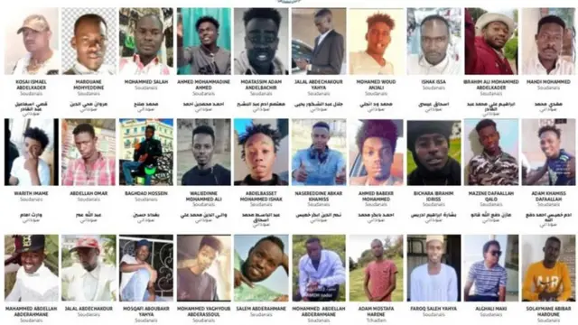 صور للأشخاص المفقودين