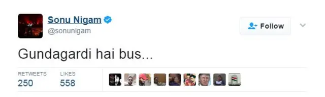 सोनू निगम