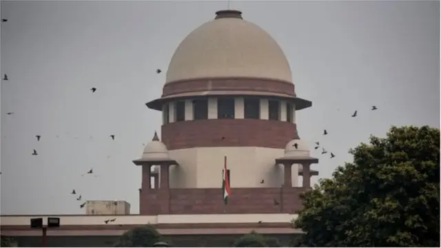 સુપ્રીમ કોર્ટ