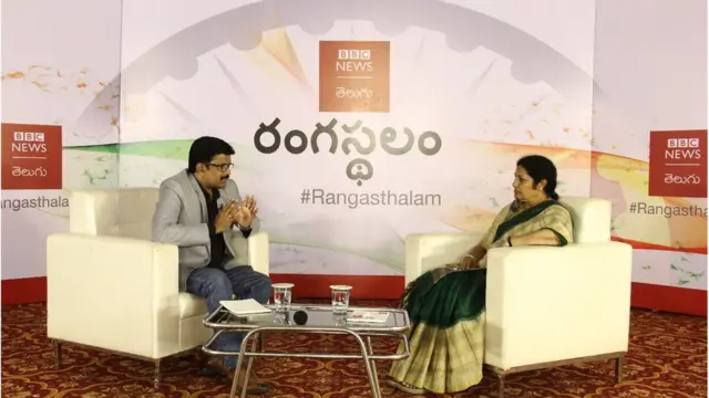 రంగస్థలం