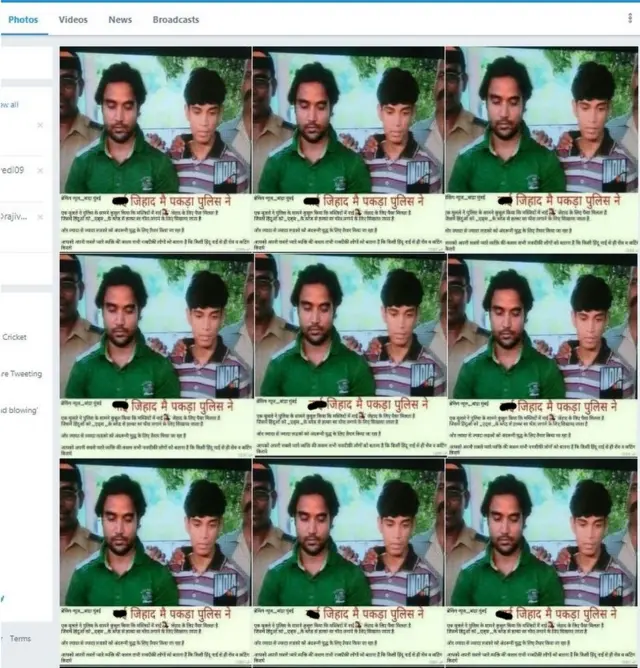 सोशल मीडिया