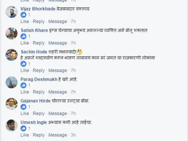 प्रतिक्रिया