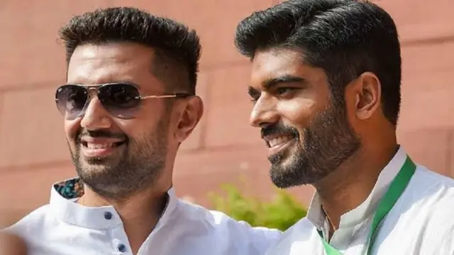 चिराग पासवान और उनके भाई प्रिंस राज पासवान जो समस्तीपुर के सांसद भी हैं