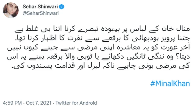 ٹویٹ