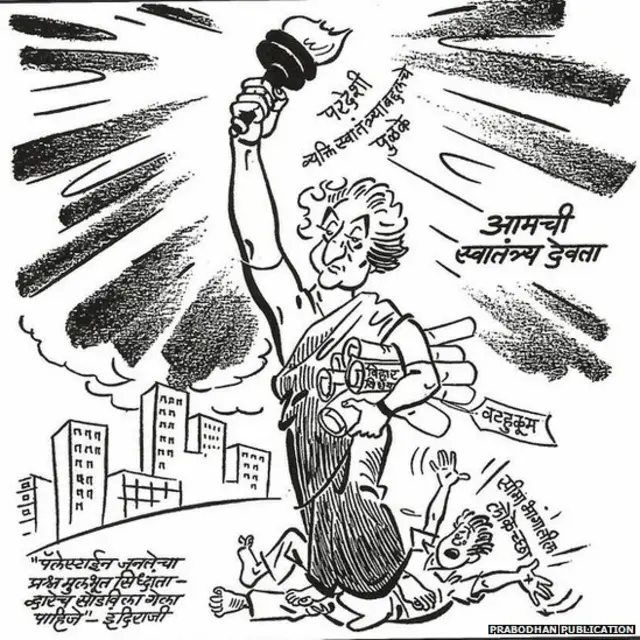 ਬਾਲ ਠਾਕਰੇ ਦੀ ਪਸੰਦੀਦਾ ਕਾਰਟੁਨ ਕਿਰਦਾਰ ਸੀ ਇੰਦਰਾ ਗਾਂਧੀ