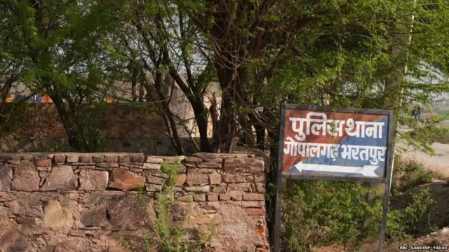 పోలీసులు