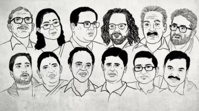 ఉపా కేసులు 