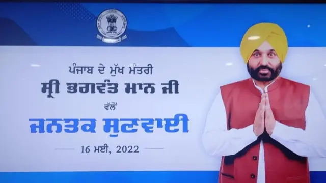 ਮੁੱਖ ਮੰਤਰੀ ਨੇ ਟਵੀਟ ਕਰ ਕੇ ਆਖਿਆ ਕਿ ਭਵਿੱਖ ਵਿੱਚ ਵੀ ਇਹ ਜਨਤਾ ਮਿਲਣੀ ਜਾਰੀ ਰਹੇਗੀ।