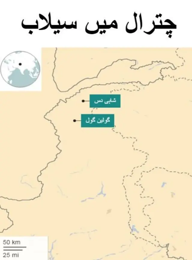 چترال میں سیلاب