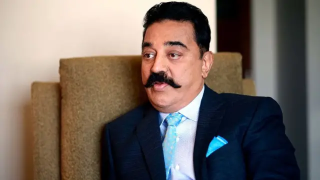 கமல் ஹாசன்