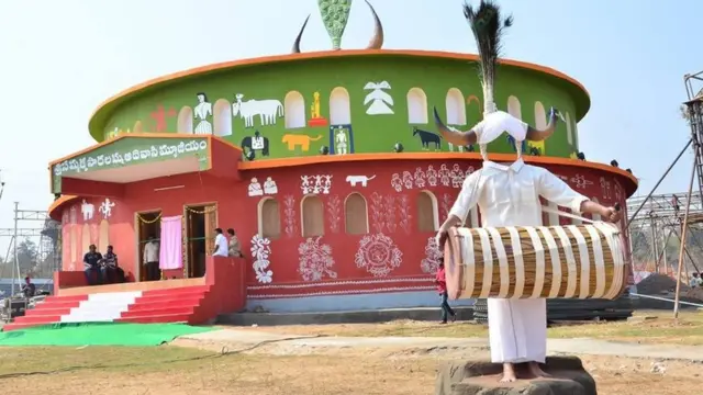 ఆదివాసీ మ్యూజియం