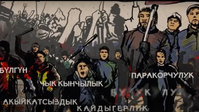 чоң казат кыймылынын сүрөттөрү