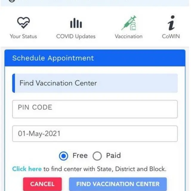 ఆరోగ్య సేతు యాప్లో రిజిస్ట్రేషన్ ఇలా