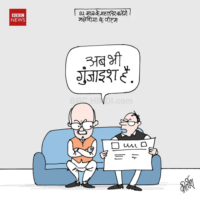 कार्टून