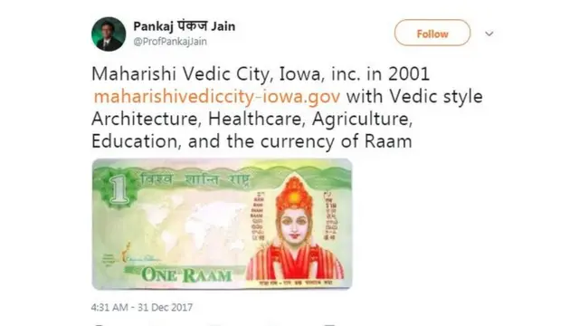 రామ్ కరెన్సీ నోటు