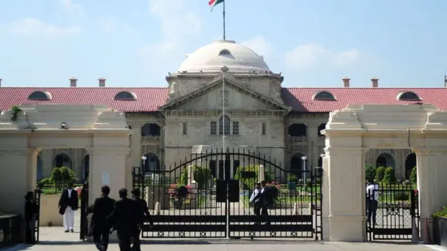 इलाहाबाद हाईकोर्ट