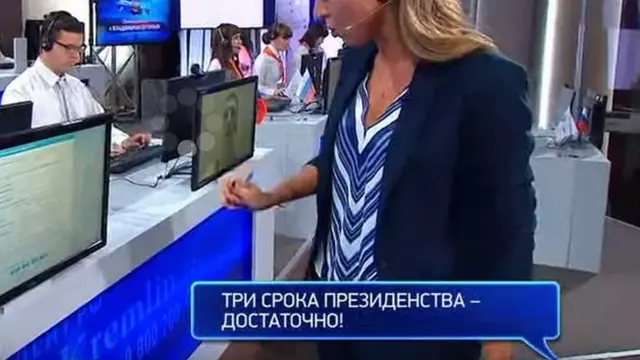 Прямая линия