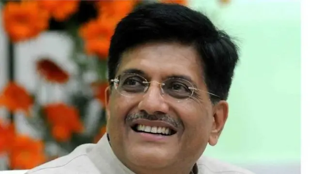 पीयुष गोयल