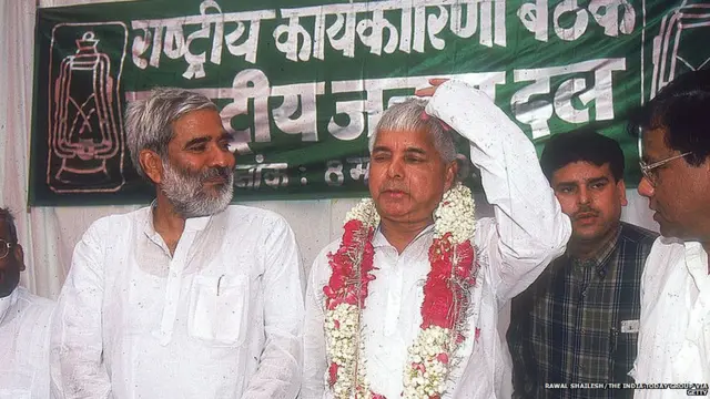 रघुवंश प्रसाद सिंह