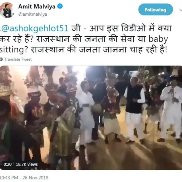 सोशल मीडिया