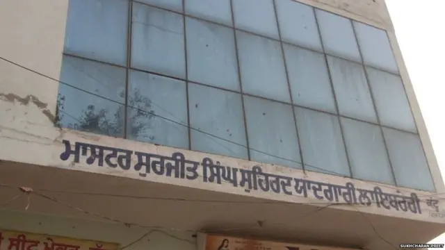 ਸਰਦਾਰਾ ਸਿੰਘ