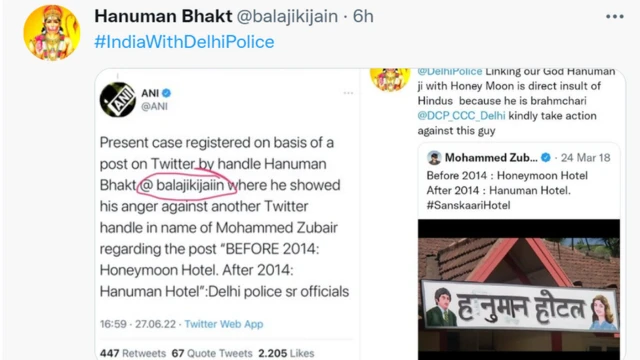 হনুমান ভক্ত অ্যাকাউন্ট থেকে করা টুইটের স্ক্রিনশট