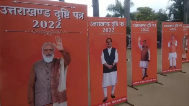 उत्तराखंड, भाजप, नरेंद्र मोदी