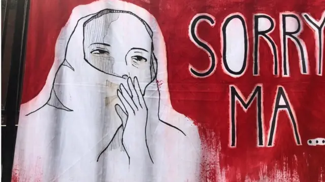 মায়ের কাছে ক্ষমাপ্রার্থনা