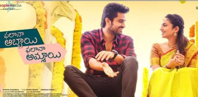 Phalana Abbai Phalana Ammai