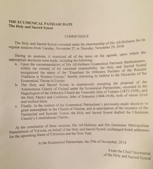 Пресс-релиз