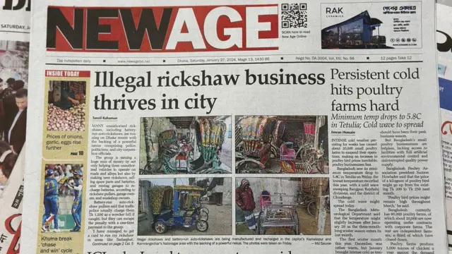 সংবাদপত্র