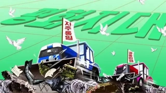 उत्तर कोरियातील गाड्यांचं काल्पनिक चित्र