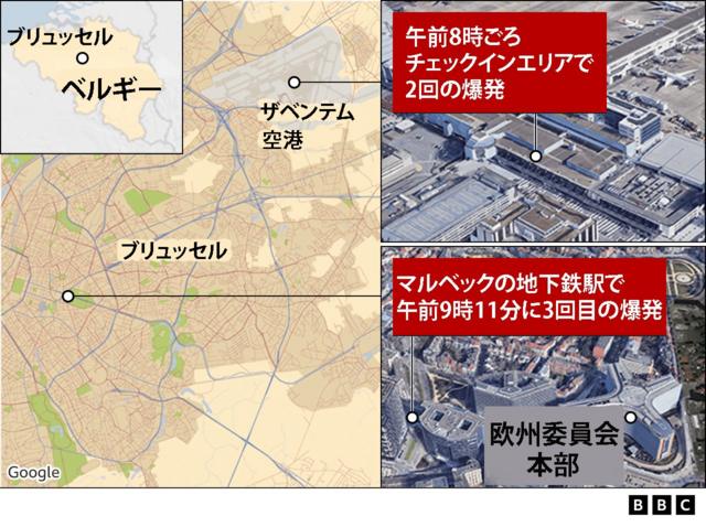 ブリュッセル連続攻撃、6被告がテロ殺人罪で有罪 発生から7年超で司法判断 - BBCニュース