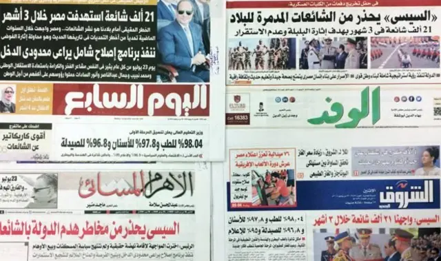 Egyptian newspapers have highlighted President Sisi's warnings about the dangers of spreading rumours via social media