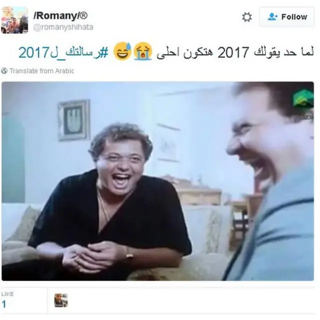#كلمة_أخيرة_للعام_2016