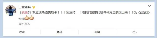 WEIBO