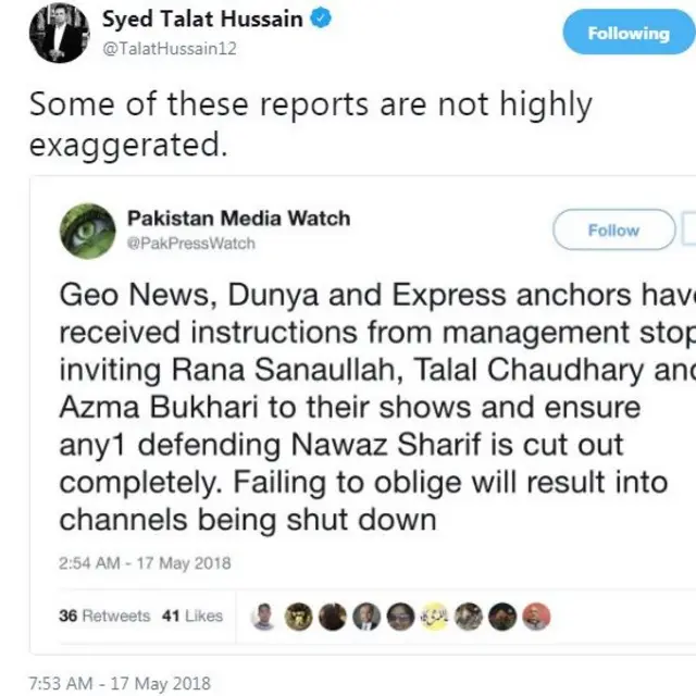 طلعت حسین، میڈیا