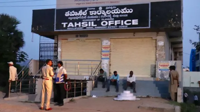 तेलङ्गाना