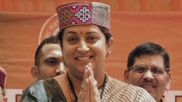 સ્મૃતિ ઈરાની