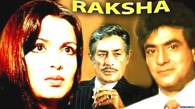 ਪਰਵੀਨ ਬਾਬੀ