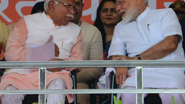 हरियाणा