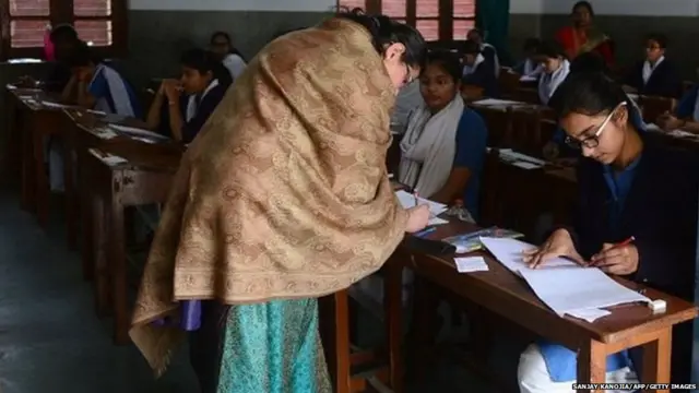 यू पी बोर्ड