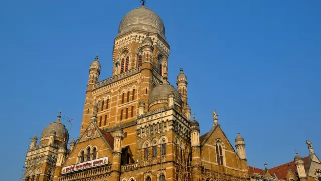 महानगरपालिका