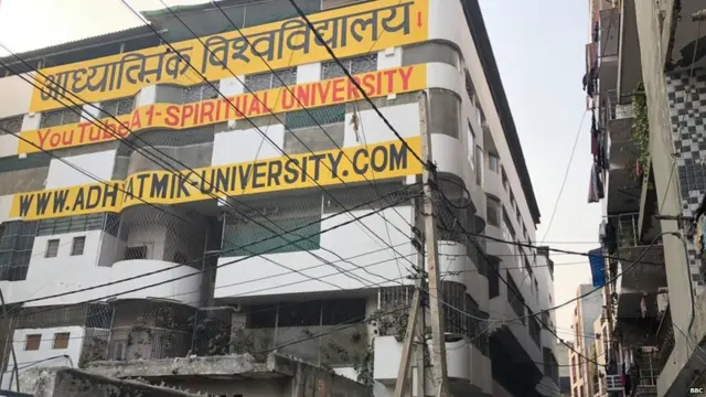 ਅਧਿਆਤਮਕ ਯੂਨੀਵਰਸਿਟੀ