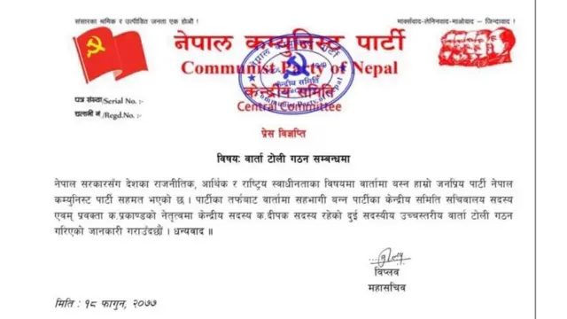 वक्तव्य