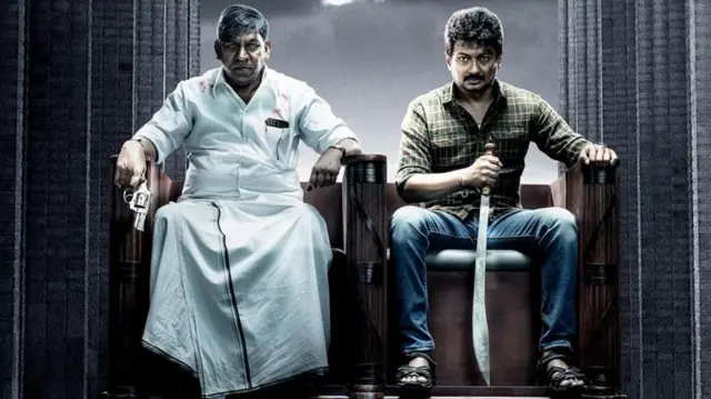 மாமன்னன்