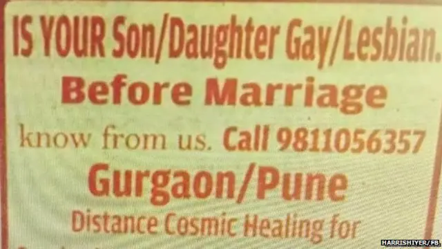 ਗੇਅ-ਲੇਸਬਿਅਨ