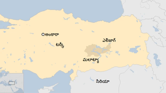 టర్కీ భూకంపం